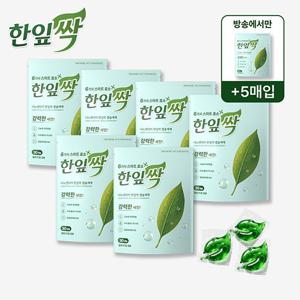 나노엔닥터 한잎싹 캡슐 세탁세제 6팩(180개)+무료체험분5개(총185캡슐)