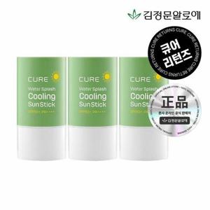 [김정문알로에] [김정문알로에] [김정문알로에] 큐어 라센스로에 워터 쿨링 선스틱 23g 3개