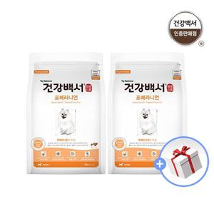 건강백서 전연령용 포메라니언 2kg 2개+새감바증정