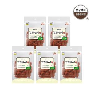 뉴트리나 강아지간식 건강백서 똑자른 닭고기 160g 5개