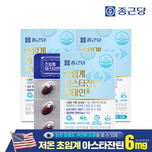 [종근당] 눈건강엔 초임계 아스타잔틴 루테인 30캡슐 3박스(3개월분) / 눈피로개선