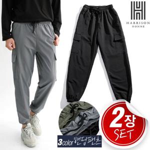 [해리슨] 2SET 하이퀄리티 오버핏 바람막이 카고 조거 팬츠 LJE1006