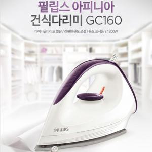 [할인 필립스]필립스 건식 다리미 /GC160/간편한 온도조절