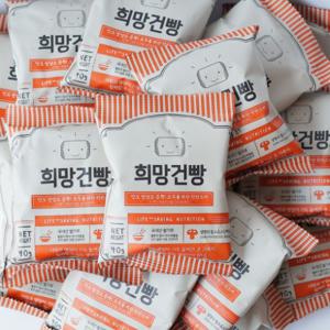고소한 저칼로리 간식 단백질 프로틴 건빵 희망건빵 40봉