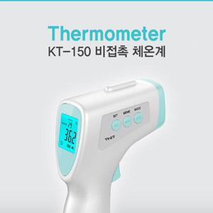 KT-150 비접촉 체온측정계 (W8EC4F6)