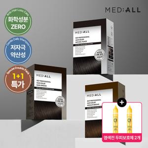메디올 저자극 염색약 [1+1]+두피보호제 2개 (색상선택/새치커버/셀프염색약)