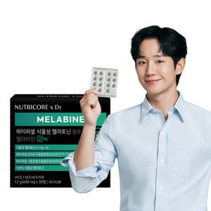 [뉴트리코어xDr] 하이퍼셀 식물성 멜라토닌 함유 멜라바인 2mg x 1박스 (30정)