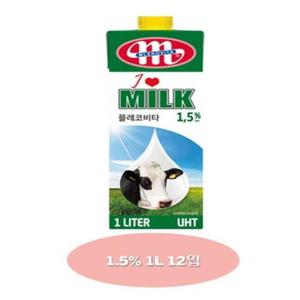 [일억별]믈레코비타 아이러브 밀크 1.5% 수입멸균우유 1L 12입 (41563844)
