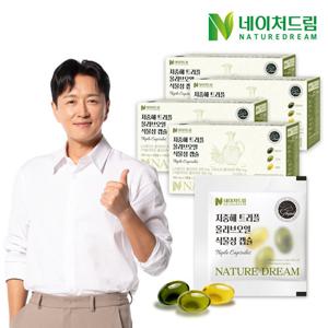 네이처드림 지중해 트리플 올리브오일 식물성캡슐(500mgx3캡슐) 14포 4박스/엑스트라버진