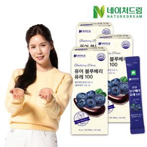 네이처드림 퓨어 블루베리 퓨레100 20g 14포 3박스/안토시아닌
