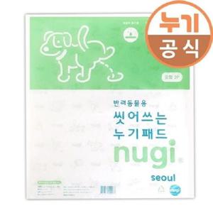 누기패드 중형 2매 여러번 사용하는 가성비패드 쾌적한 배변처리 WFOIRB3