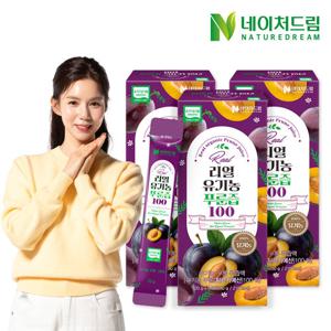 네이처드림 리얼 유기농 푸룬즙100 20g 14포 3박스/NFC 푸룬주스/푸룬농축액