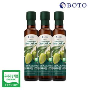 [보뚜] 유기농 엑스트라버진 올리브오일 250ml 3병