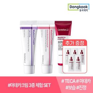 ♥마데카크림3종체험세트♥타이트리프팅15ml+어드밴스드15ml+액티브스킨포뮬러15ml(토닝샷기미앰플1ml 5매)