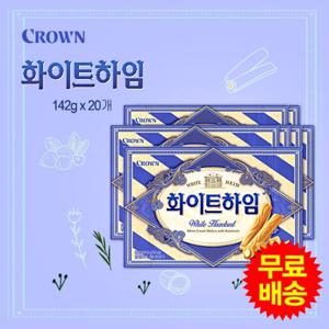 [크라운] 화이트하임(142gx20개)