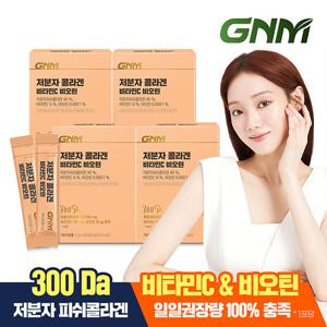 [300달톤] GNM 이성경 저분자 콜라겐 펩타이드 비타민C 비오틴 4박스(총 120포)/ 어린콜라겐
