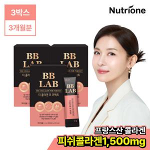 [뉴트리원] 비비랩 더 콜라겐 포 퍼펙트 3박스(3개월분)