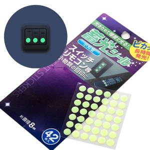 사무실비품 다용도 야광 스티커 SET