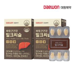 [대원제약] 파워간건강 밀크씨슬 2박스(2개월분)