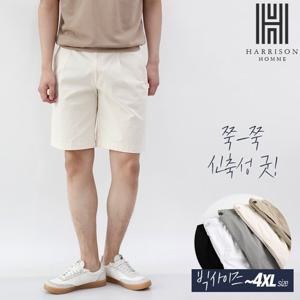[해리슨] 치노 와이드 5부 팬츠 HA-1943 TWO1014