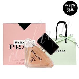 [백화점 정품] 프라다 패러독스 오 드 빠르펭 30ml + [선물포장]