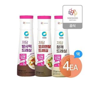 [청정원]청정원 저당드레싱 3종(발사믹,오리엔탈,참깨) 4개 골라담기_21414660_634573