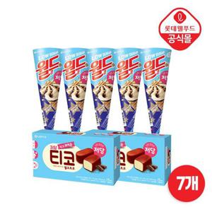 [롯데] 저당 아이스 7개 세트(월드콘5,티코2)