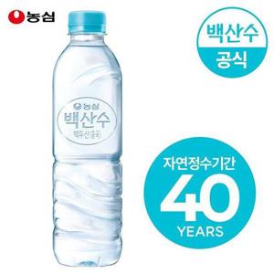 갤러리아_농심 백산수 500ml 40병 (유/무라벨 랜덤) 생수