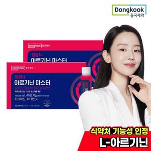 [동국제약] 혈행 N 아르기닌 마스터 혈행개선 L-아르기닌 14개입 2박스