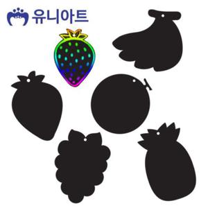 만들기 유니아트 종이 스크래치 1800 모양종이 과일