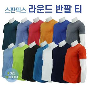 WL 남자 여성 통풍 스판 쿨 반팔티 티셔츠 WFNC4FU