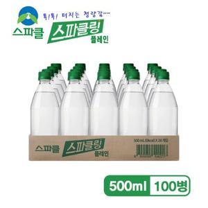 스파클 스파클링 탄산수 플레인 500ml×100병