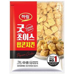 [하림] 굿초이스 팝콘치킨 1kg