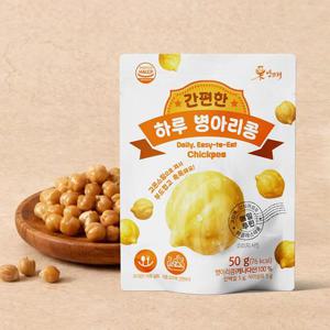 ［밤뜨래］간편한 하루 찐 병아리콩 50gx10봉