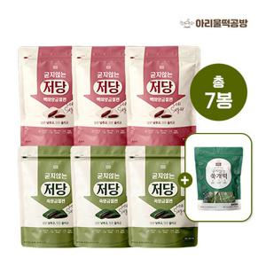 [사은품쑥개떡] 굳지않는 저당 절편세트+쑥개떡 (총 2.75kg/7봉)