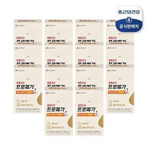 [종근당건강]프로메가 알티지오메가3 비타민D 14박스