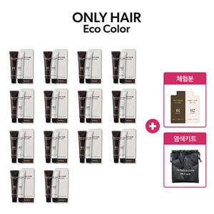 [미자 모녀 PICK/무료체험] 온리헤어 에코 컬러 염색제 14박스+염색키트+무료체험분