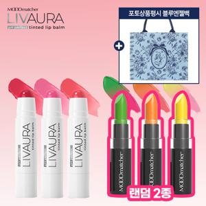 [미국직수입] NEW 최신상 무드매쳐 립아우라 기본구성 (립아우라3종+립스틱2종)