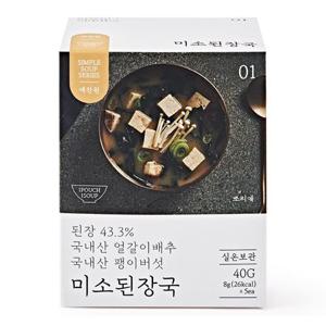 [예찬원]미소된장국 1박스(8g x 5개)