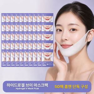 [홈앤쇼핑단독] 로로스키니 콜라겐 하이드로겔 브이라인 리프팅 턱마스크 50매
