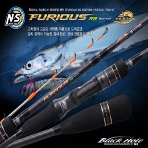 NS 퓨리어스 RS 에디션 헤어테일 텐야  B-185MH 루어대 갈치