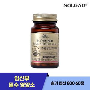 솔가 엽산 800mcg 60정 / 2개월 임산부 건강  (26년12월1일)