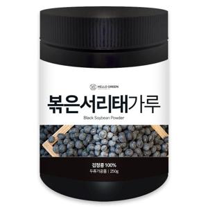 [헬로우그린] 국산 볶은 서리태 분말 250g(통)