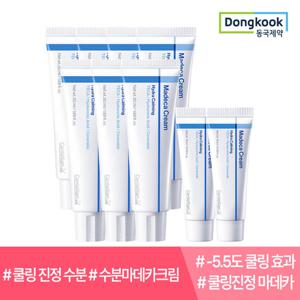 ♥여름 마데카크림♥센텔리안24 마데카크림 하이드라 카밍 50ml 7개+15ml 2개 추가