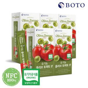 [보뚜] 유기농 올리브 토마토샷 14포 5박스 (70포)