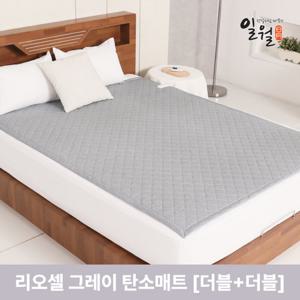 [더블+더블][일월] 리오셀 카본 매트