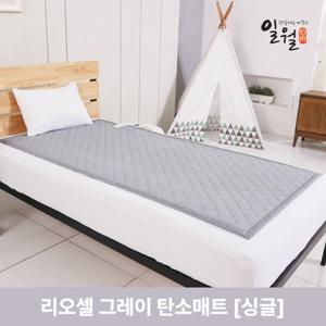 [싱글][일월] 리오셀 카본 매트