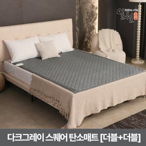 [더블+더블][일월] 다크그레이 카본 매트(분리난방)