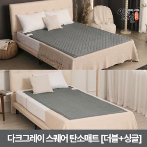 [더블+싱글][일월] 다크그레이 카본 매트(더블-분리난방)