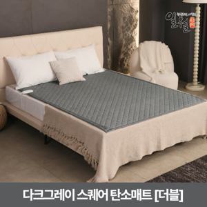 [더블][일월] 다크그레이 카본 매트(분리난방)